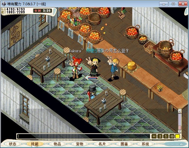 终于齐活了 最后开着我号陪我奋战到最后的媳妇 还有小樱