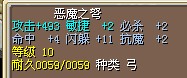 3X