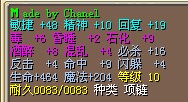 18X