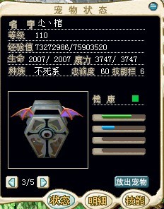 棺材.jpg