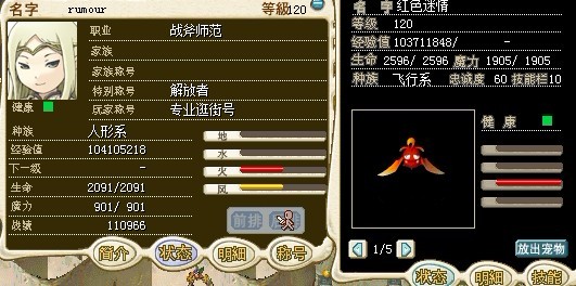 整了个全图