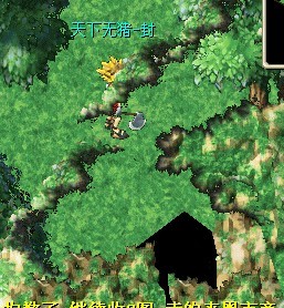 野外的地形，看不到上面黑的地方