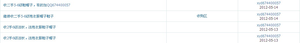 QQͼ20120514152718.jpg
