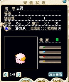 念露.jpg