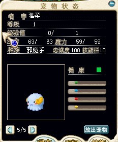 雅柔.jpg