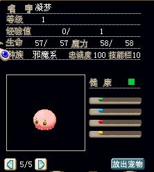 凝梦.jpg
