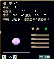语风.jpg
