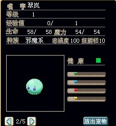 翠岚.jpg