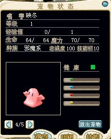 映冬（粉）.jpg