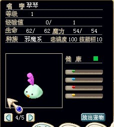 翠琴.jpg