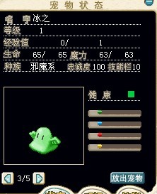 冰之(绿）.jpg