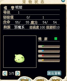 晓旋（绿）.jpg
