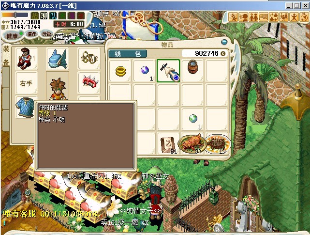 刚说完 做7等的时候又掉一个 还掉回城了