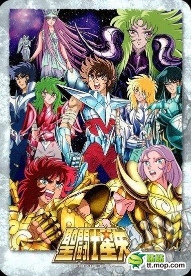 圣斗士星矢 以前村里就一部电视 每天晚上一伙小P孩挤着看