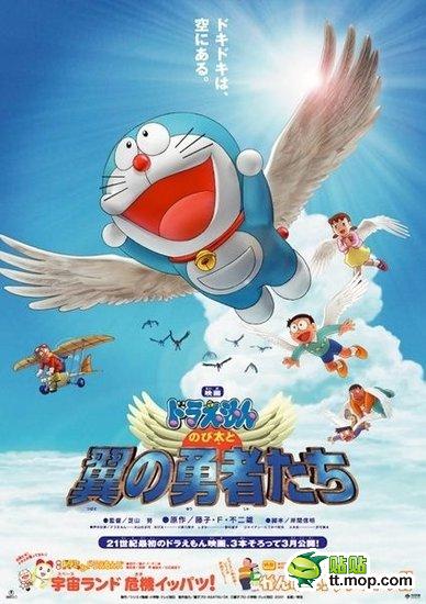 哆啦A梦 永远的经典！