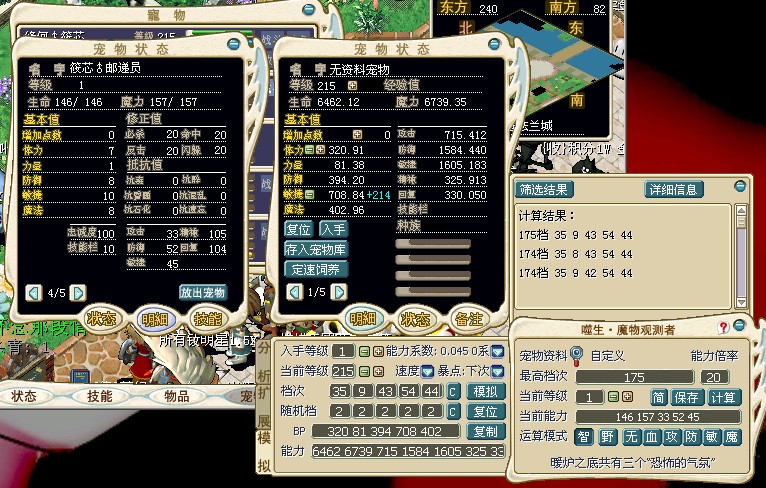 求指导 求教育 求劳改 求批评