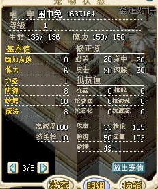 Χ3.5M