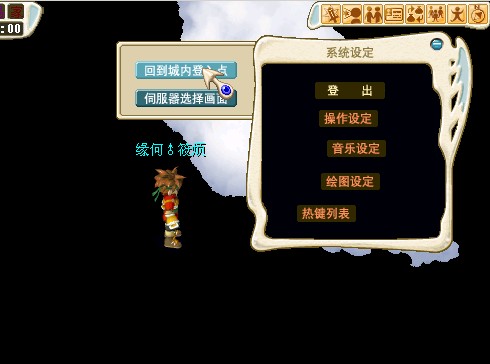 直接黑屏什么的 点什么都没用 小登都没用 大登就是注销中 以后就没反应了！