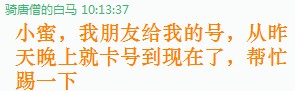 QQͼ20120701201324.jpg