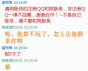 QQͼ20120701201347.jpg