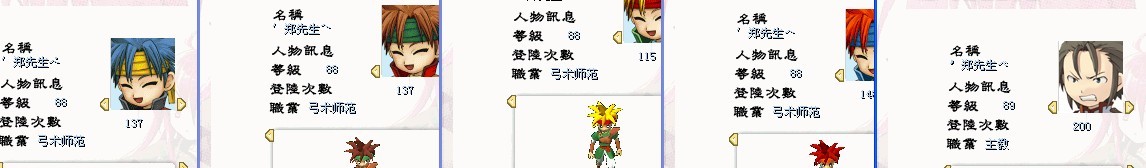 这是4线提示护维后转到2线练换线时剪的图