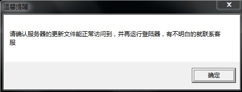登陆总出现这个，并且此时登录不了论坛.