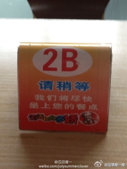 7d1ef8f4jw1duu3ioecg5j.jpg
