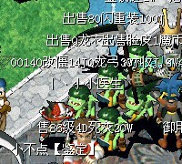 GBL