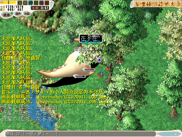 CG120911_002.bmp