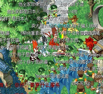 2012年9月27号晚上20点00分