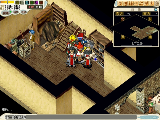 1-3 与地下工房（24.6）的谜一般铁匠对话 输入“魔珠...”（注意点要是半角符号）