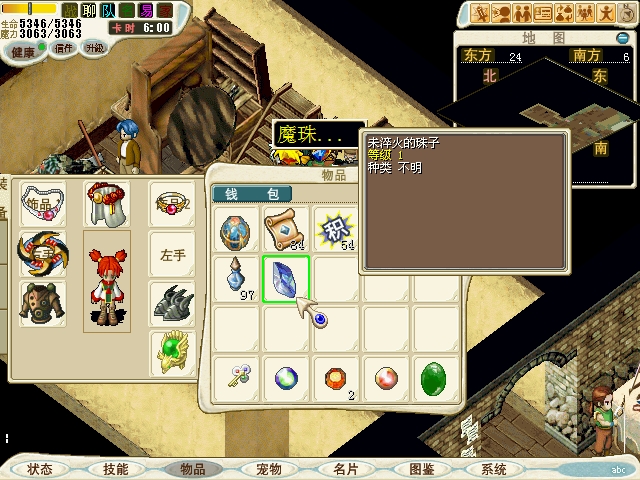 得到“未淬火的珠子”