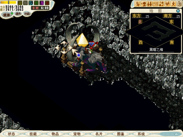 11-3 来到黑暗之海(25.25)进入黑暗之海迷宫（附：迷宫坐标请参考3楼）