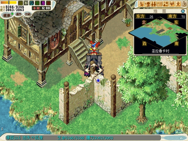 1-1 来到圣卡拉鲁村（26.70）进入装备店