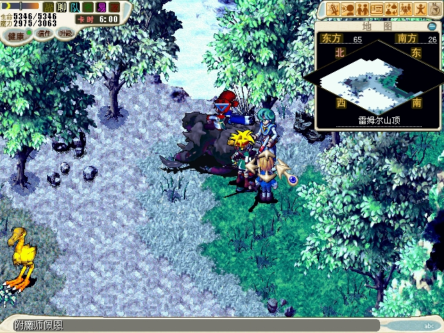 9-1 来到雷姆山山顶（65.26)与附魔师佩恩对话