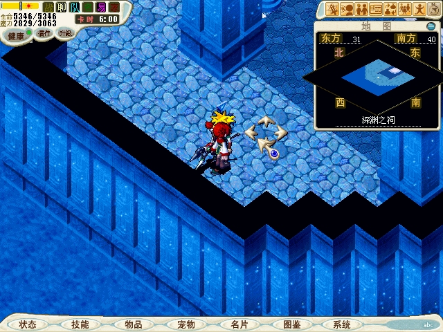 13 胜利后被传送至深渊之祠