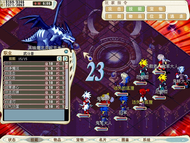 4-4 3练战BOSS为同1个只是血和等级不同