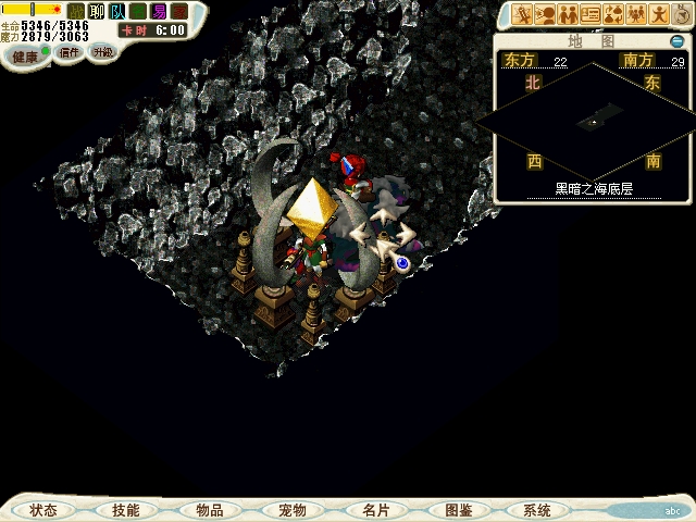 12 经过20层迷宫来到黑暗之海底层