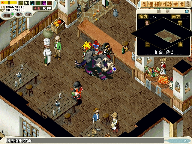 2-2 与酒吧内（17.7）喝醉酒的费斯对话