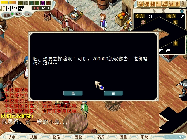 3-3 注意这里是花要20W而不是2W