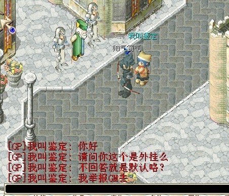 外挂.jpg