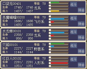 QQͼ20121012194945.jpg