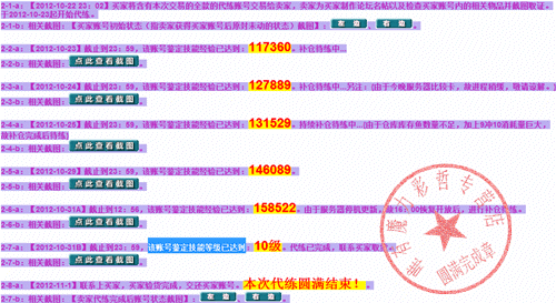 CPAP03进程截图.gif