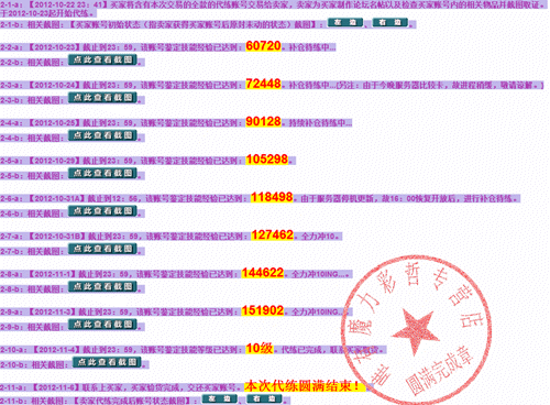 cpap02进程截图.gif