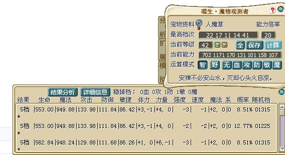 QQͼ20121109001249.jpg