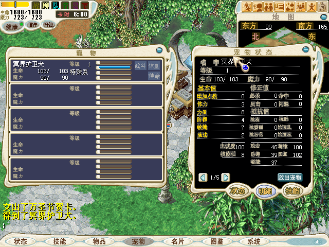 帮忙算下D，谢谢！