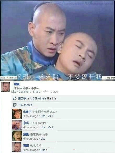 尔康，你深情个妹啊！留言亮爆了.jpg