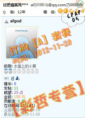 CPAP05名帖2改.jpg