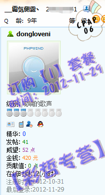 CPAP06名帖.jpg
