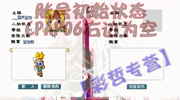 初始状态右边.jpg